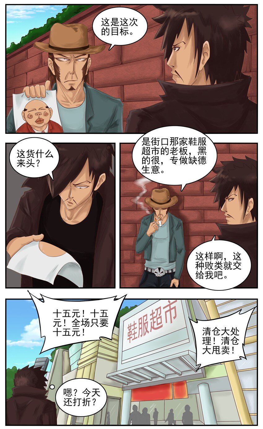 002 第二弹63