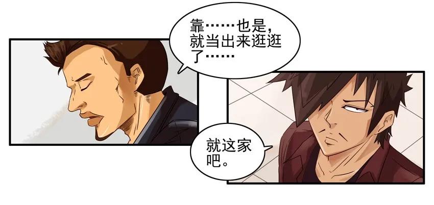 1139 买空调7