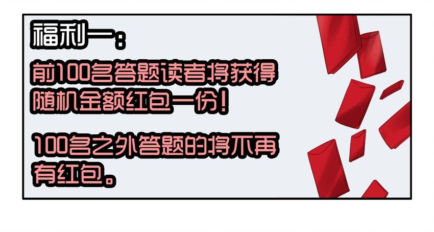 1370 读者调研8