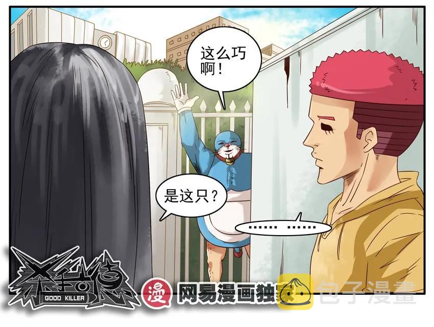 985 搭讪教学11