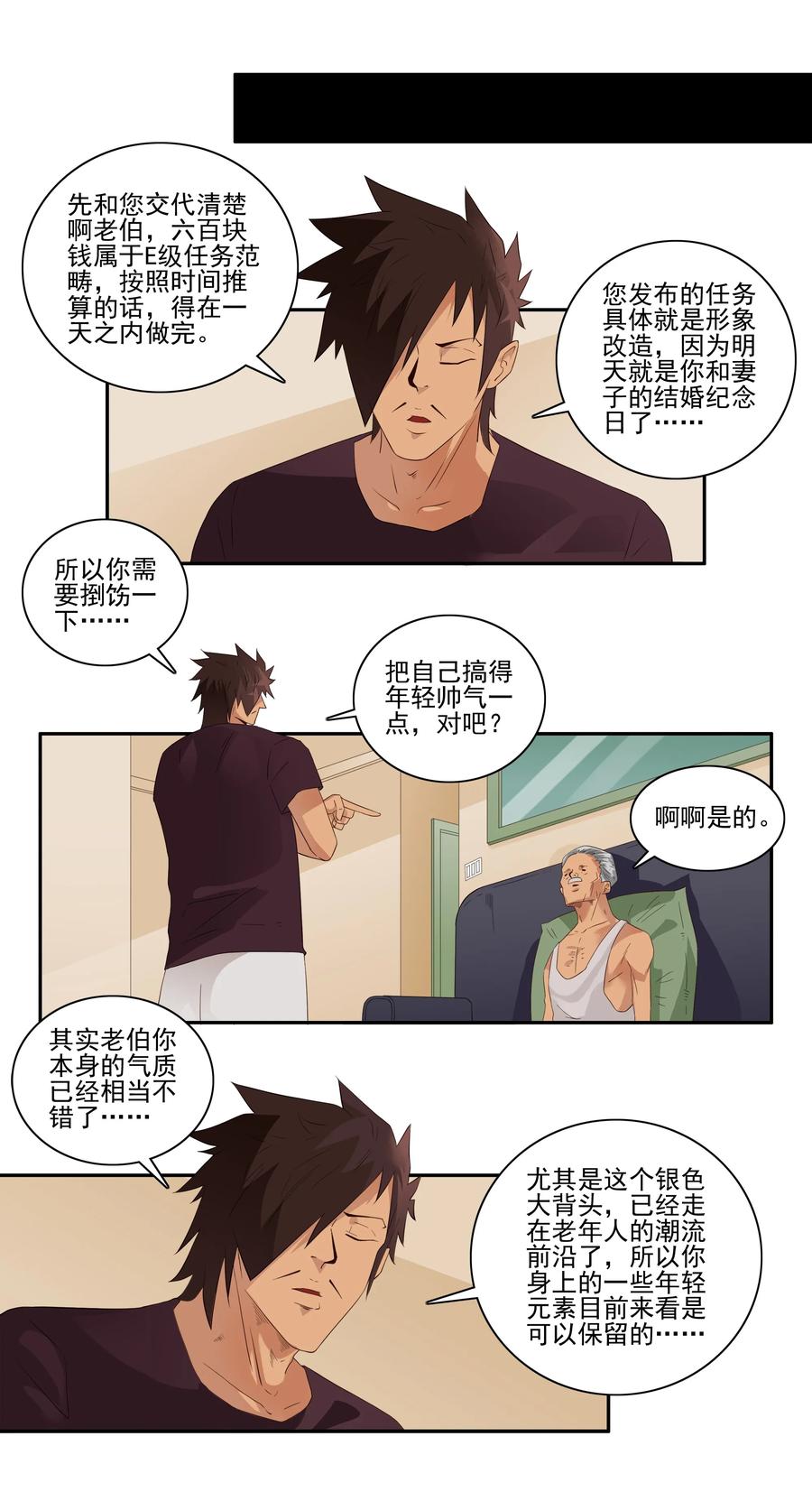1756 改造计划5