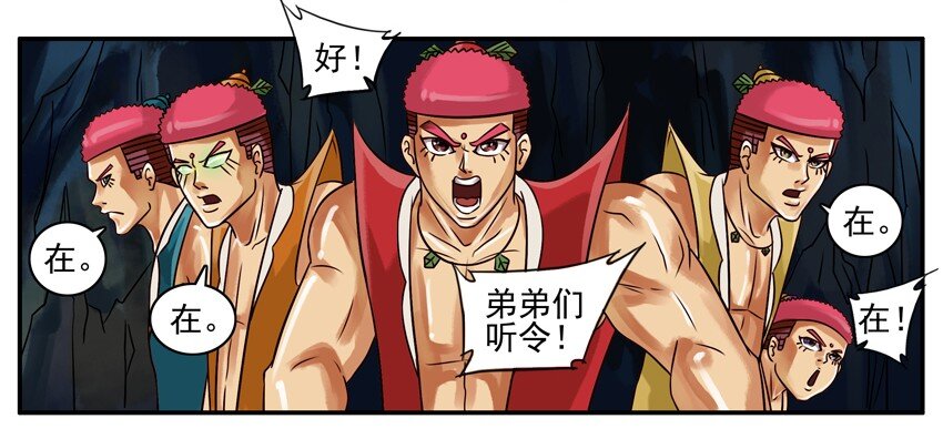 191 葫芦篇（下）31