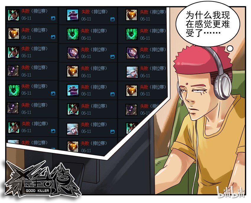 357 安慰8