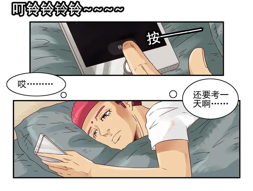 1089 战术迟到3