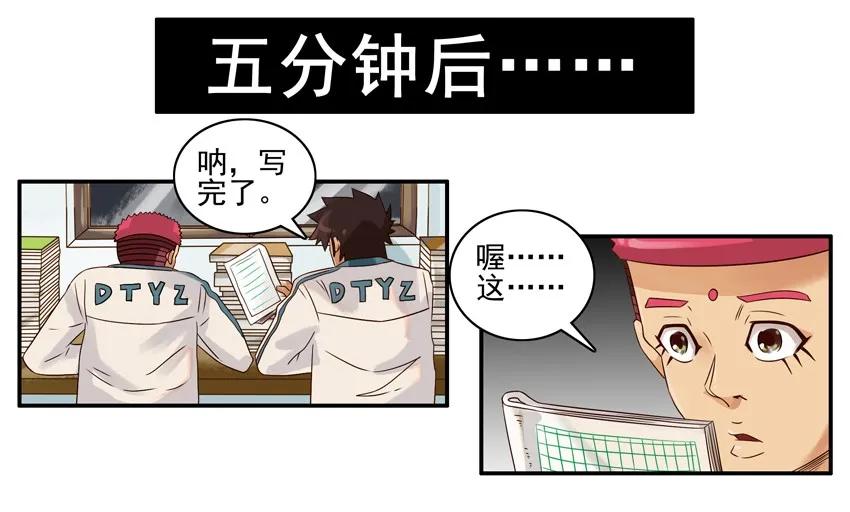 989 加长7