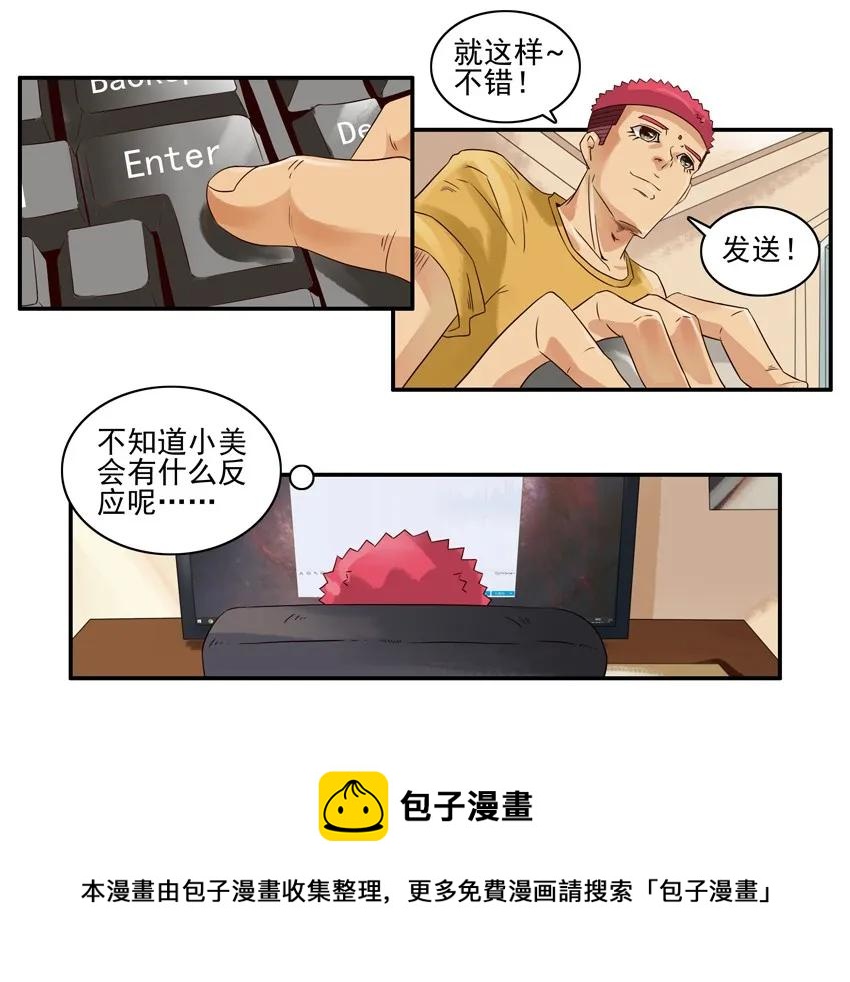1114 打起精神12