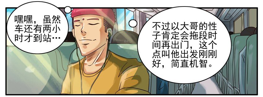 329 快到了2