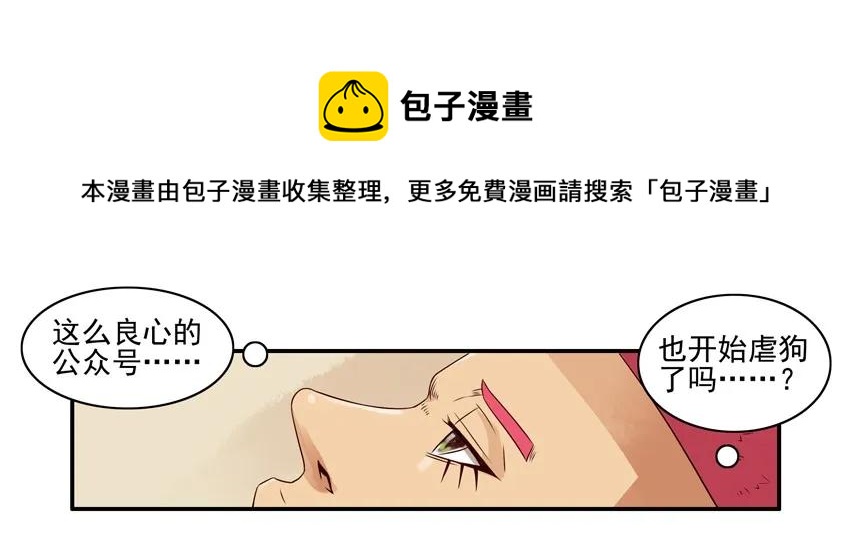 1190 开门4