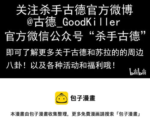 804 蓝猫警长②5