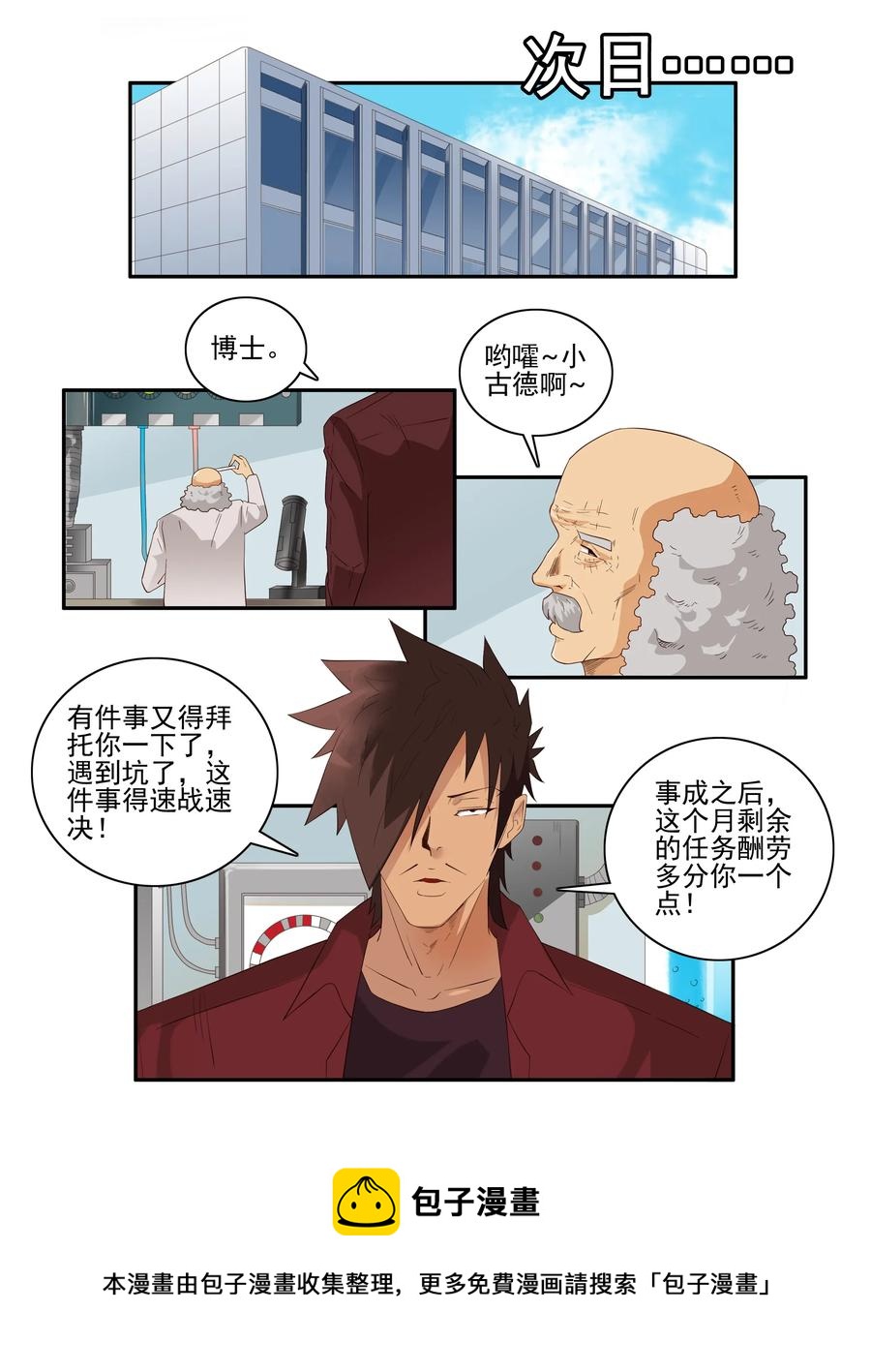 1722 移物眼镜4