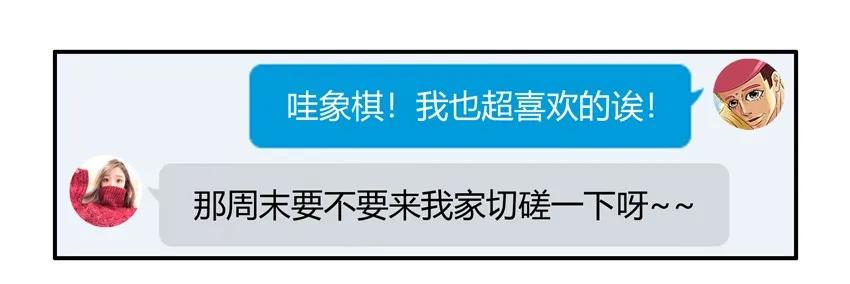1531 象棋2