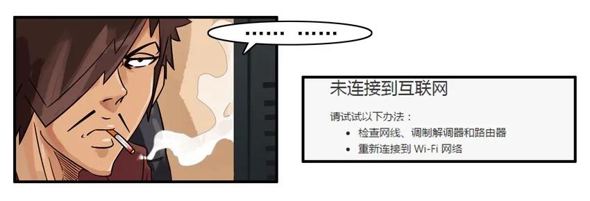 674 网速2