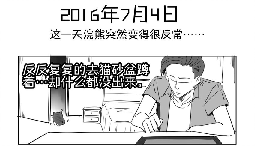 900 九百话纪念26