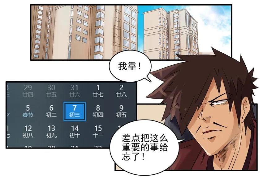 1333 抢红包2