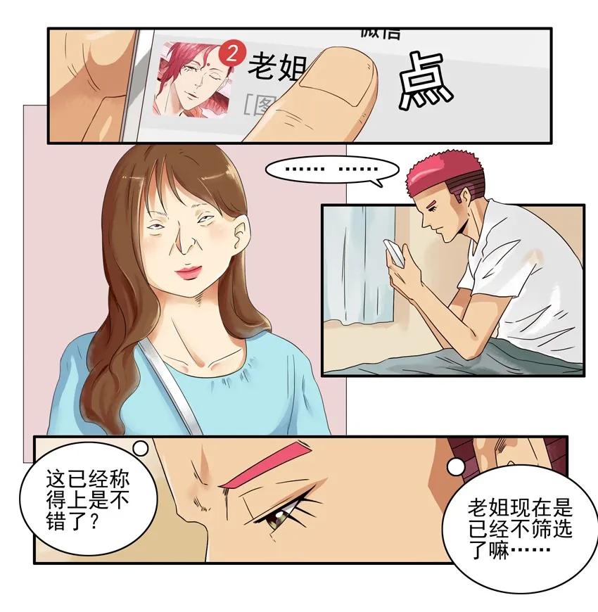 1383 反驳6