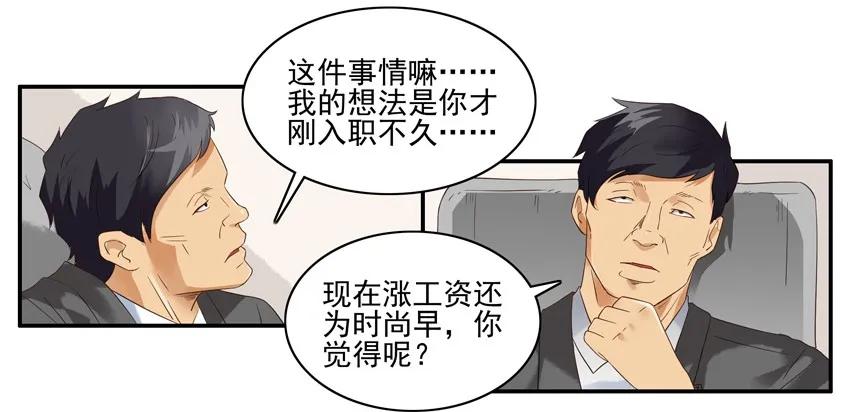 1418 商讨10