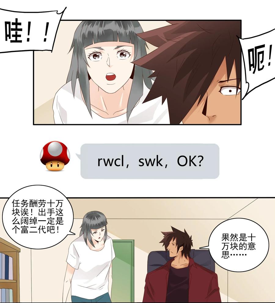 1795 重返小学①6