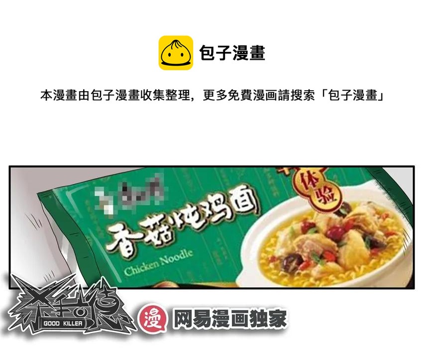 1062 鸡汤12