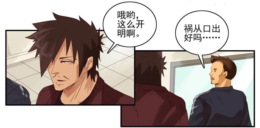1382 保守秘密9