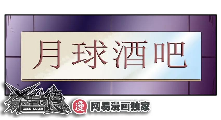 1199 月球17