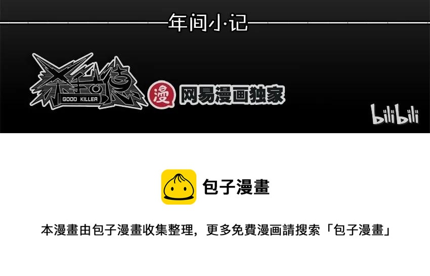984 年间小记33