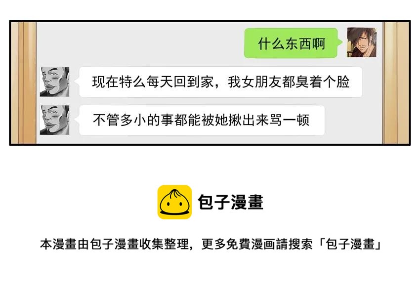1312 读心4
