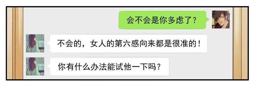 1214 偷腥9