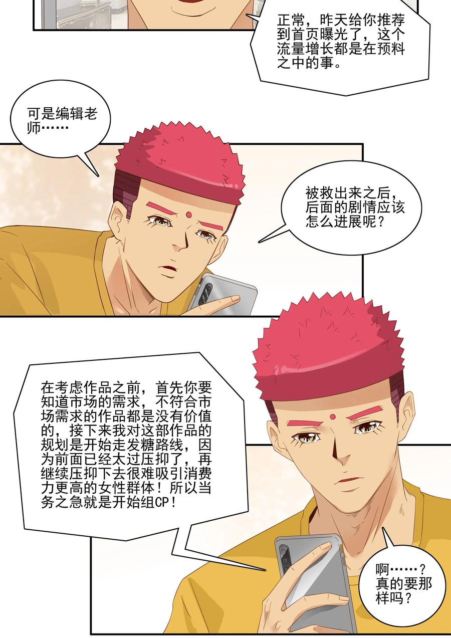 1792 共同打造7