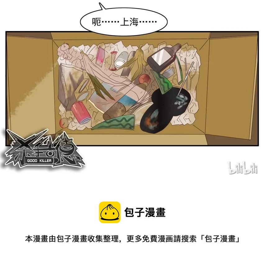 1481 迅猛12