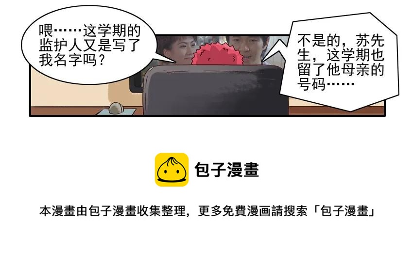 1002 受影响4