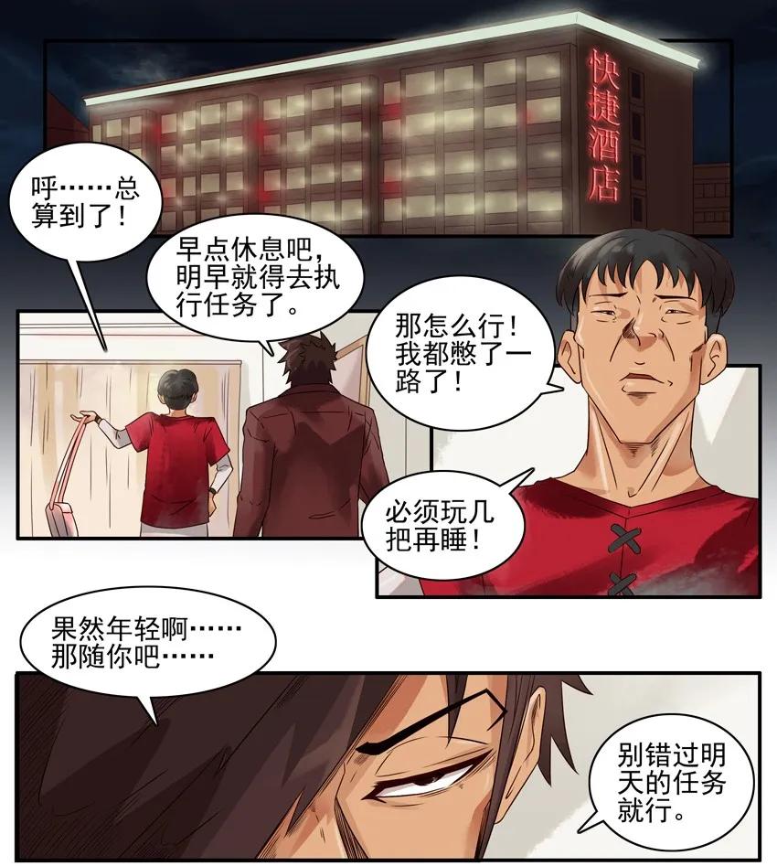 1011 突发任务5