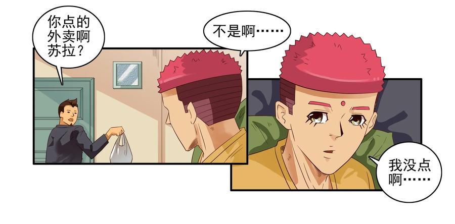 1650 照骗13