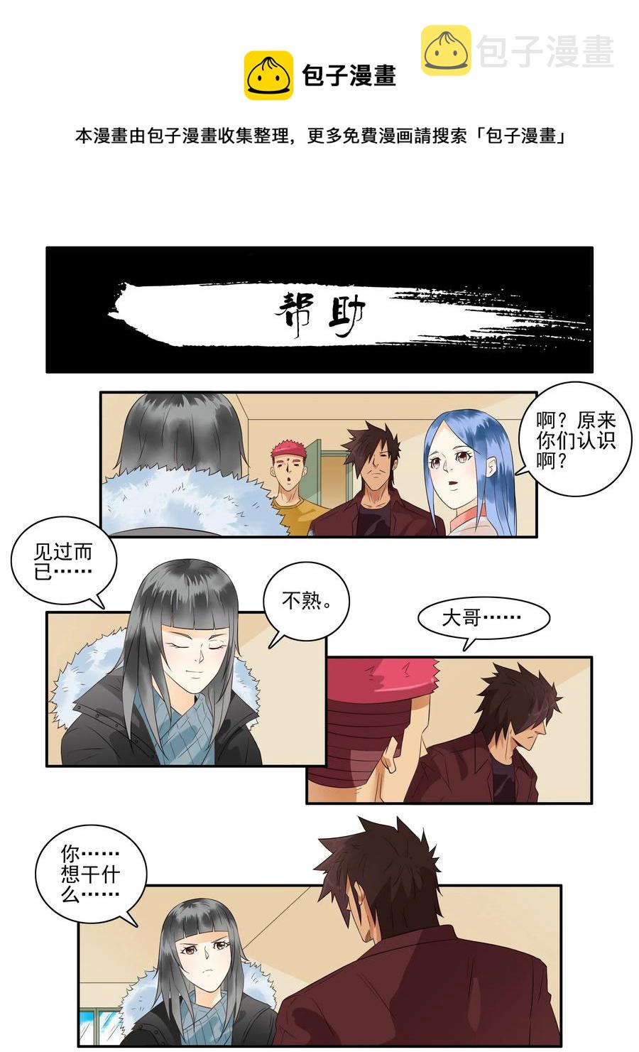 1670 帮助0