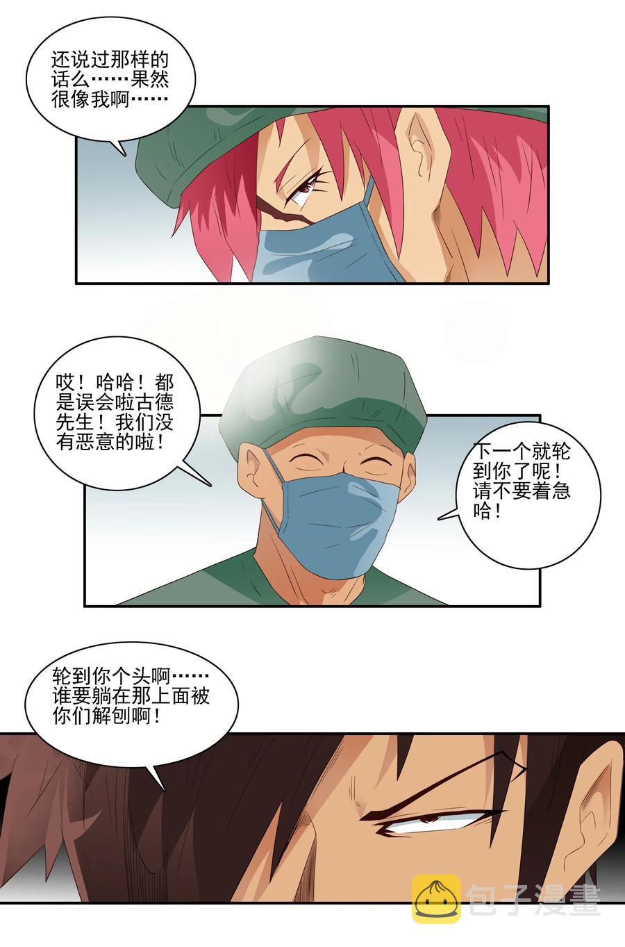 1730 职业培训⑤2