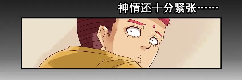 1185 邪教7