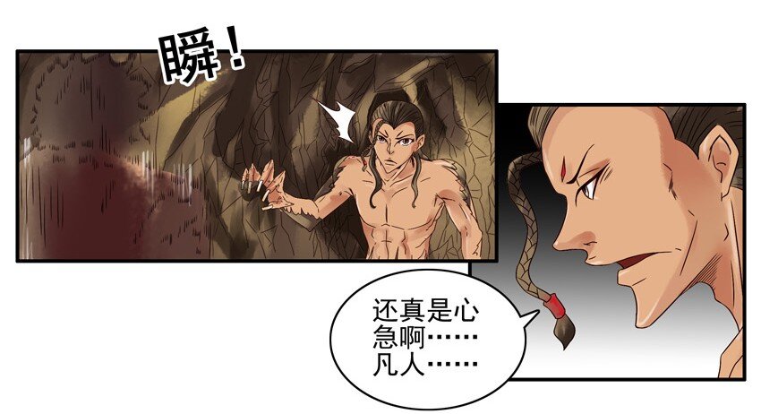 610 超能力5