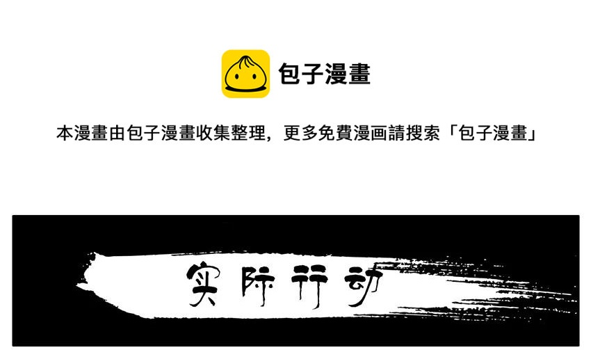 747 实际行动0
