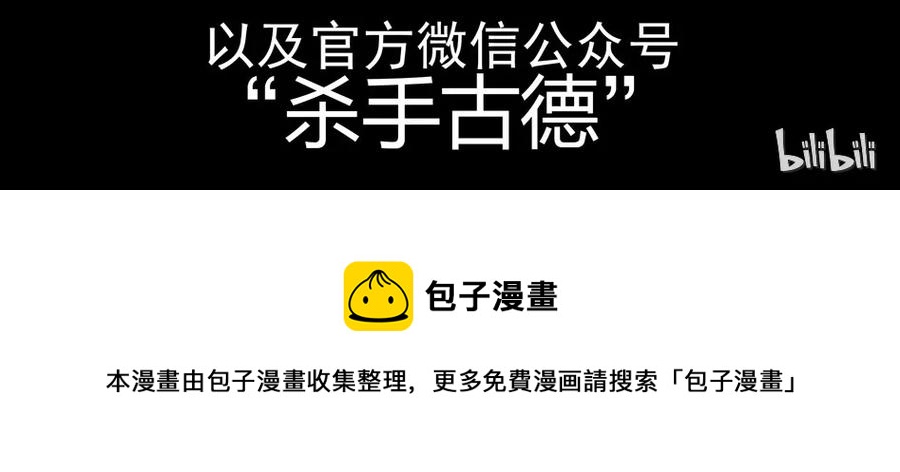 1545 前传（叄）49