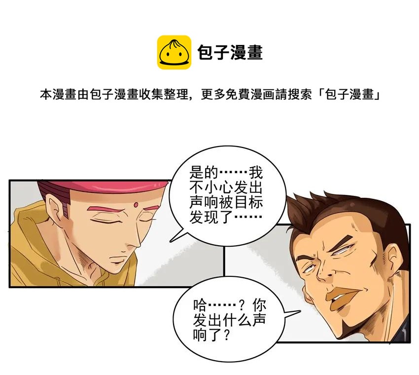 1328 小失误12