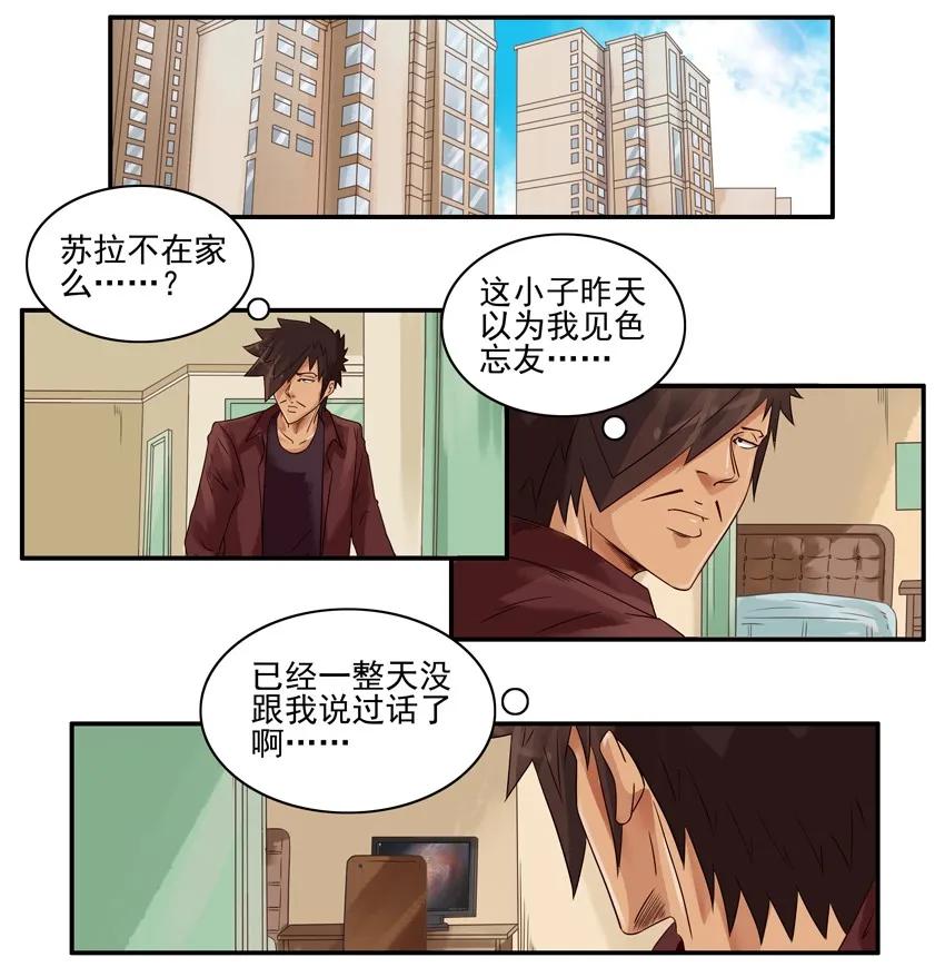 1518 善意谎言1