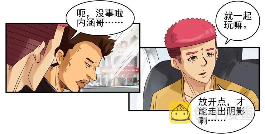 1248 走出阴影9
