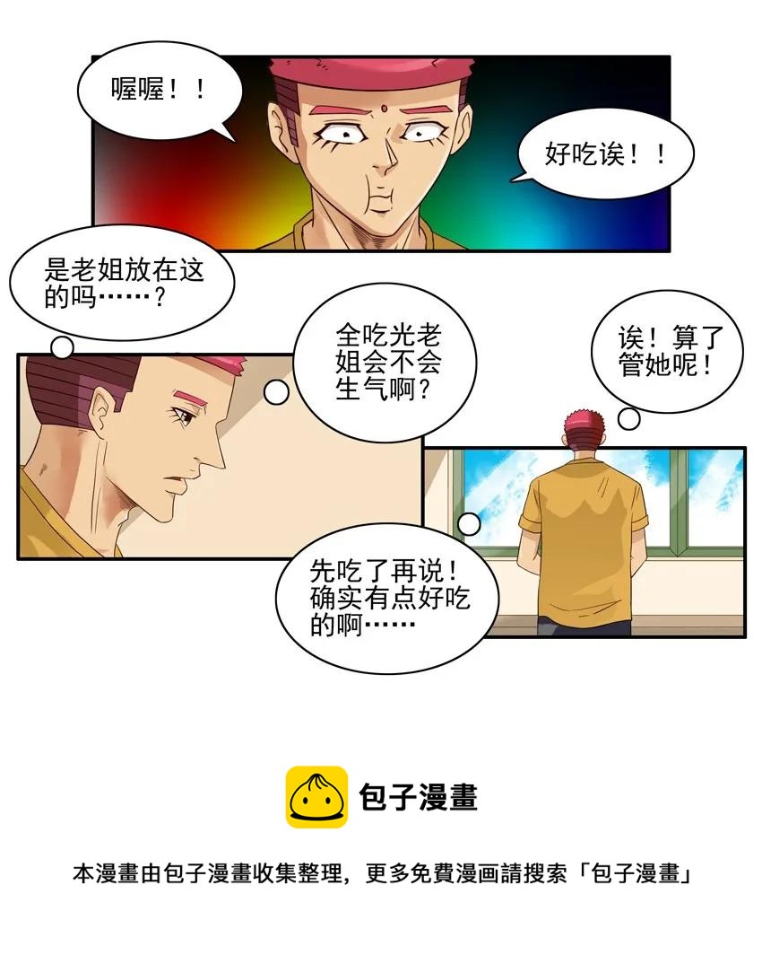 1522 再次用心12