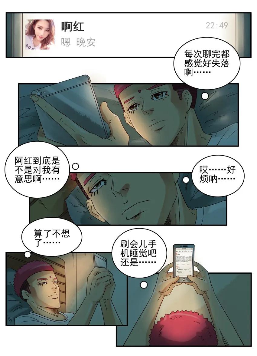 1309 集赞2