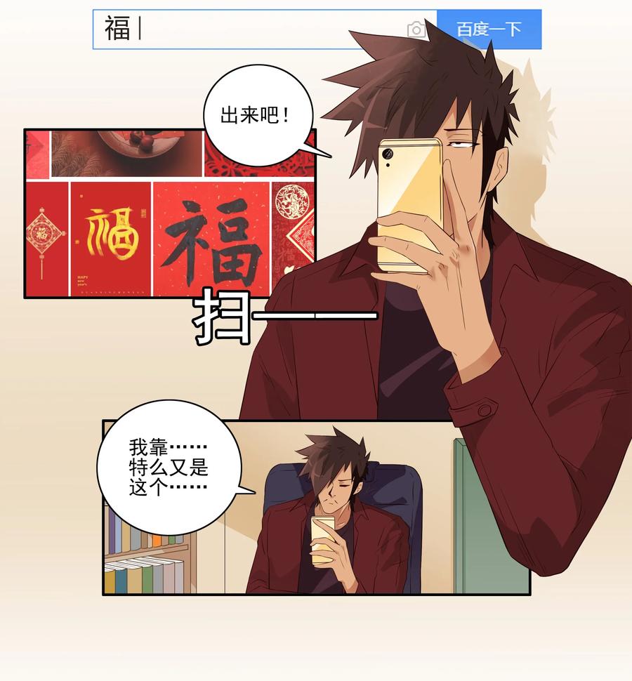 1681 刺杀计划②1