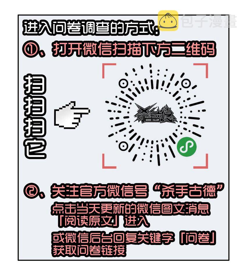 1370 读者调研6