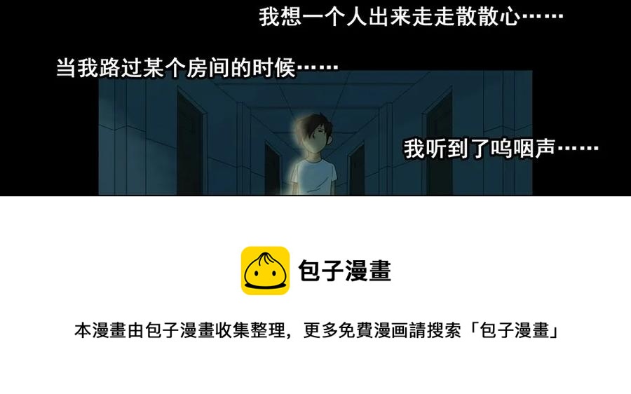 1477 前传（壹）32