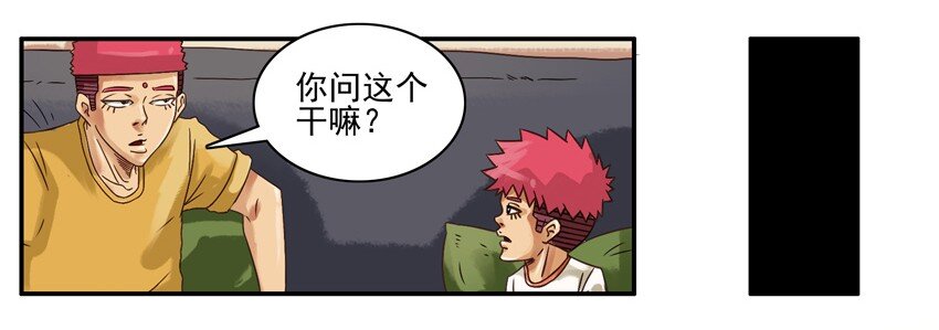 549 讨钱4