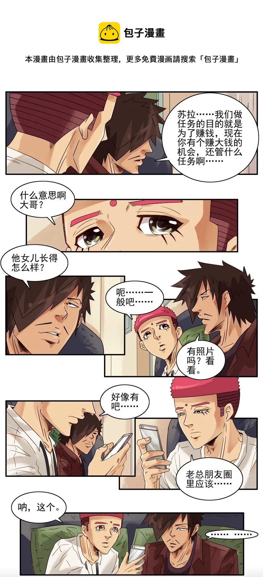 1037 阻碍4