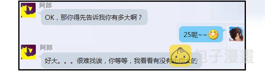 611 受挫13