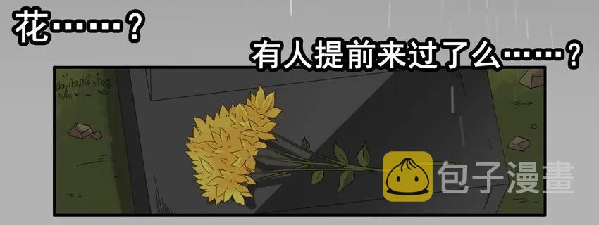 1390 送花7